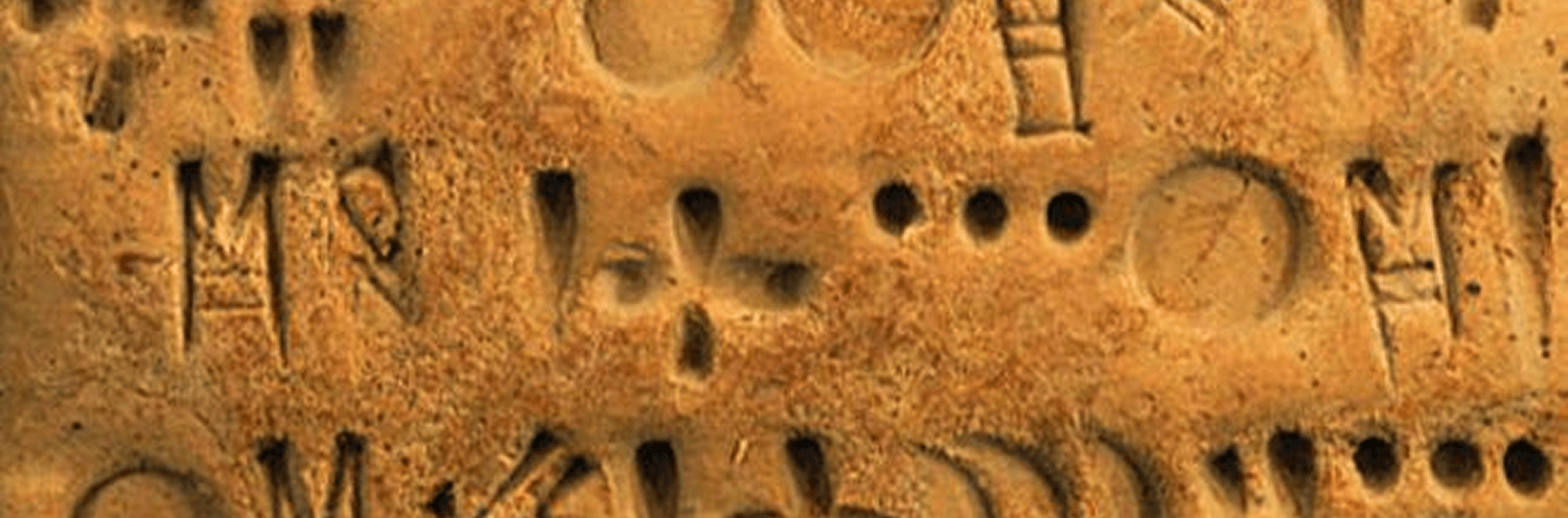 BBC News: Breakthrough in world’s oldest undeciphered writing